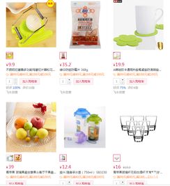 超值購物狂歡 日用百貨滿減優惠來襲，文體用品盡享低價好物