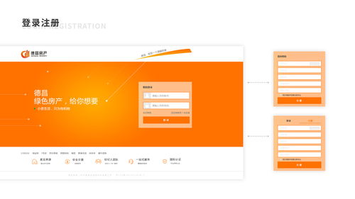洛土巴兔企業官網設計 從概念到實現的Zcool風格探索