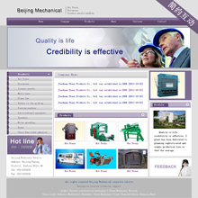 Corporate Web Design Project: A Student's Guide to Building a Professional Business Website