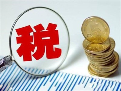 淮安市稅務咨詢公司優(yōu)秀企業(yè)推薦 優(yōu)選信息服務助力企業(yè)發(fā)展